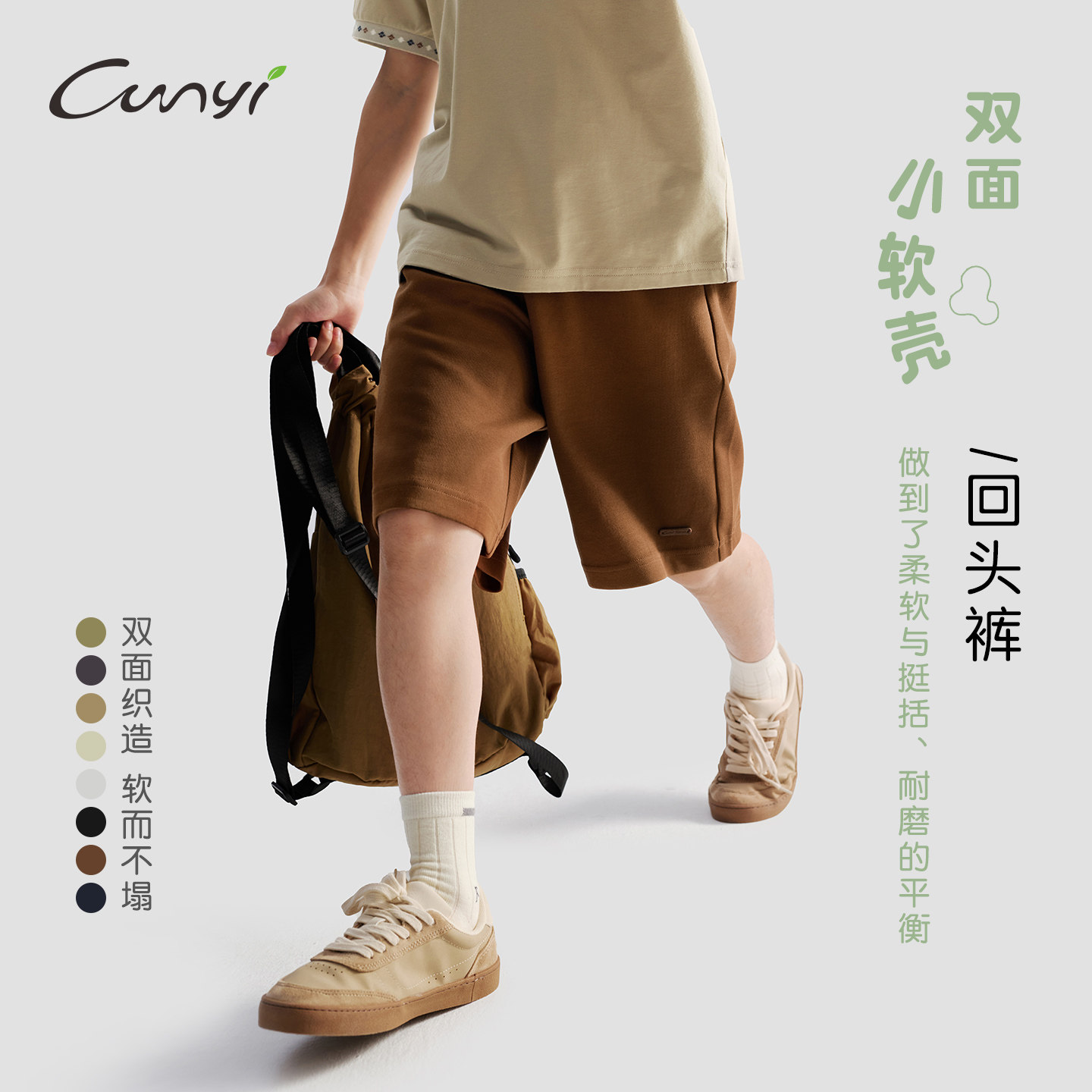 纯一良品男童夏季宽松纯棉五分裤图片