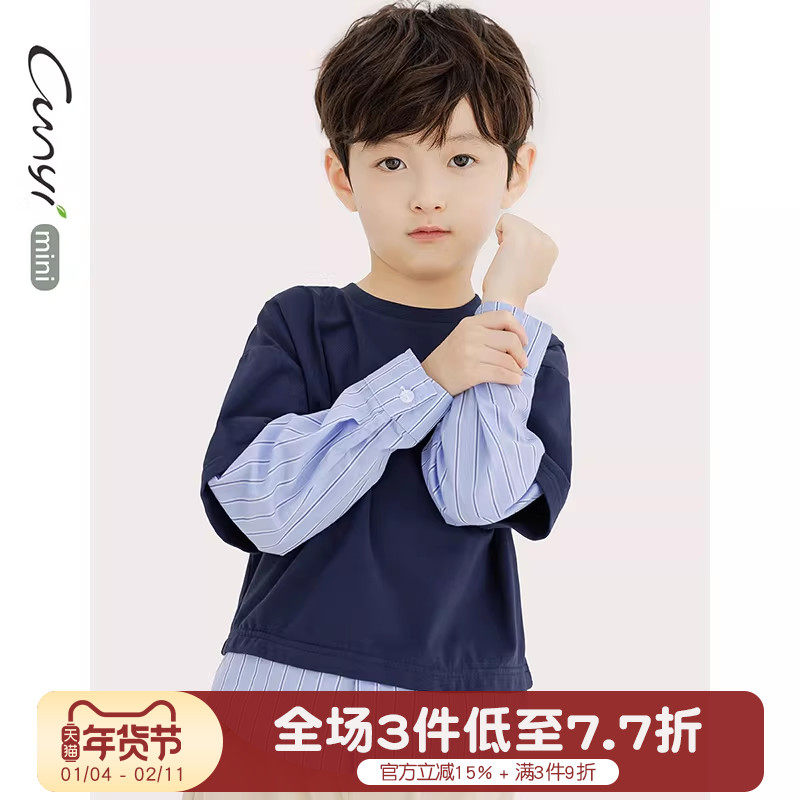 Cunyi纯一良品童装男童长袖T恤春秋新品中小童撞色条纹袖假两件T,童装/婴儿装/亲子装,T恤,淘宝优惠券,粉丝福利购,淘宝优惠卷