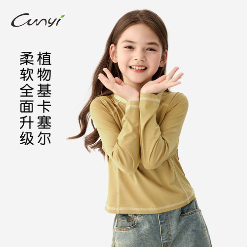 纯一良品吸湿排汗短款修身T恤