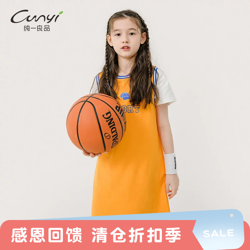 纯一良品童装女童连衣裙韩版女孩夏装篮球服儿童时尚运动裙子