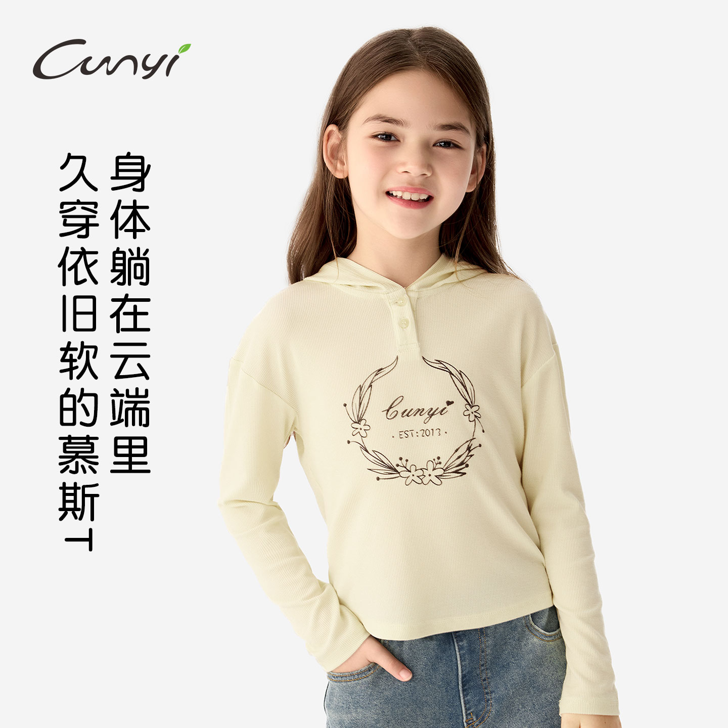 纯一良品女童长袖T恤儿童春装新款弹力运动上衣女孩百搭打底衫