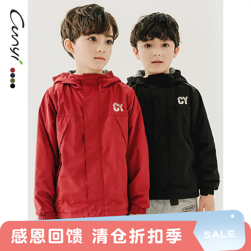 纯一良品童装儿童加绒连帽外套春秋新款男童夹克衫女孩运动上衣潮