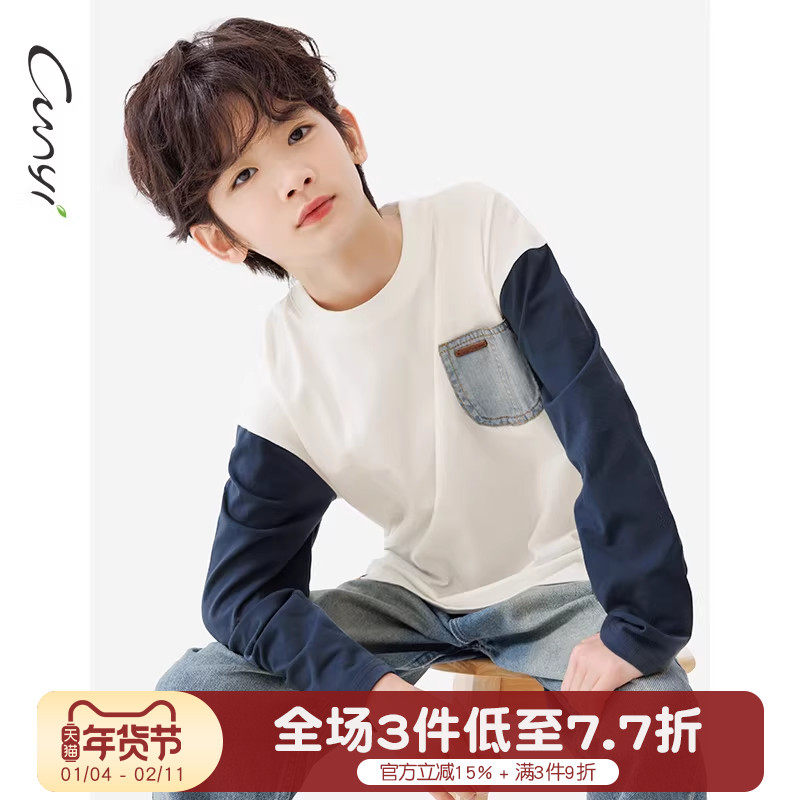 Cunyi纯一良品童装男童长袖T恤春秋新款中大童潮流牛仔拼接云朵T,童装/婴儿装/亲子装,T恤,淘宝优惠券,粉丝福利购,淘宝优惠卷