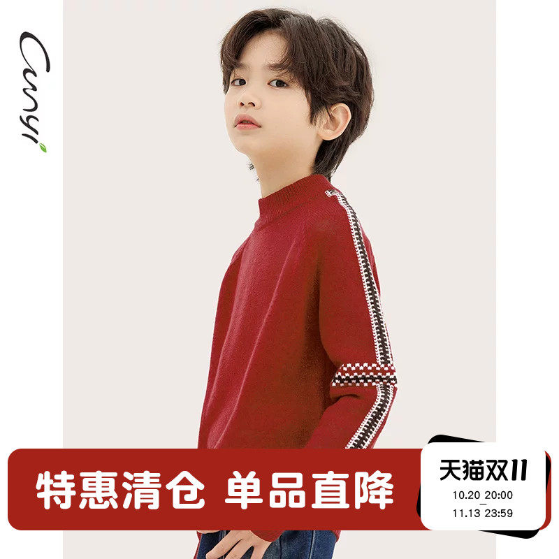 Cunyi纯一良品童装男童毛衣秋冬中大童半高领针织衫