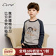 Cunyi纯一良品男童长袖 T恤2025秋季 柔软亲肤上衣萌趣印花撞色打底
