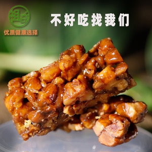 超级好吃山核桃酥红枣泥小吃