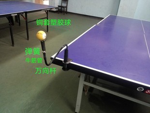 家用专业 乒乓球练球器训练器自练手法动作定型发球机加长版 塑夹