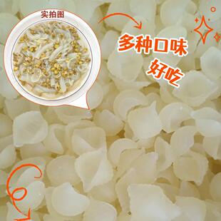海南特产清补凉配料西米露通心粉贝壳粉空心螺纹粉绿豆清补凉椰丝