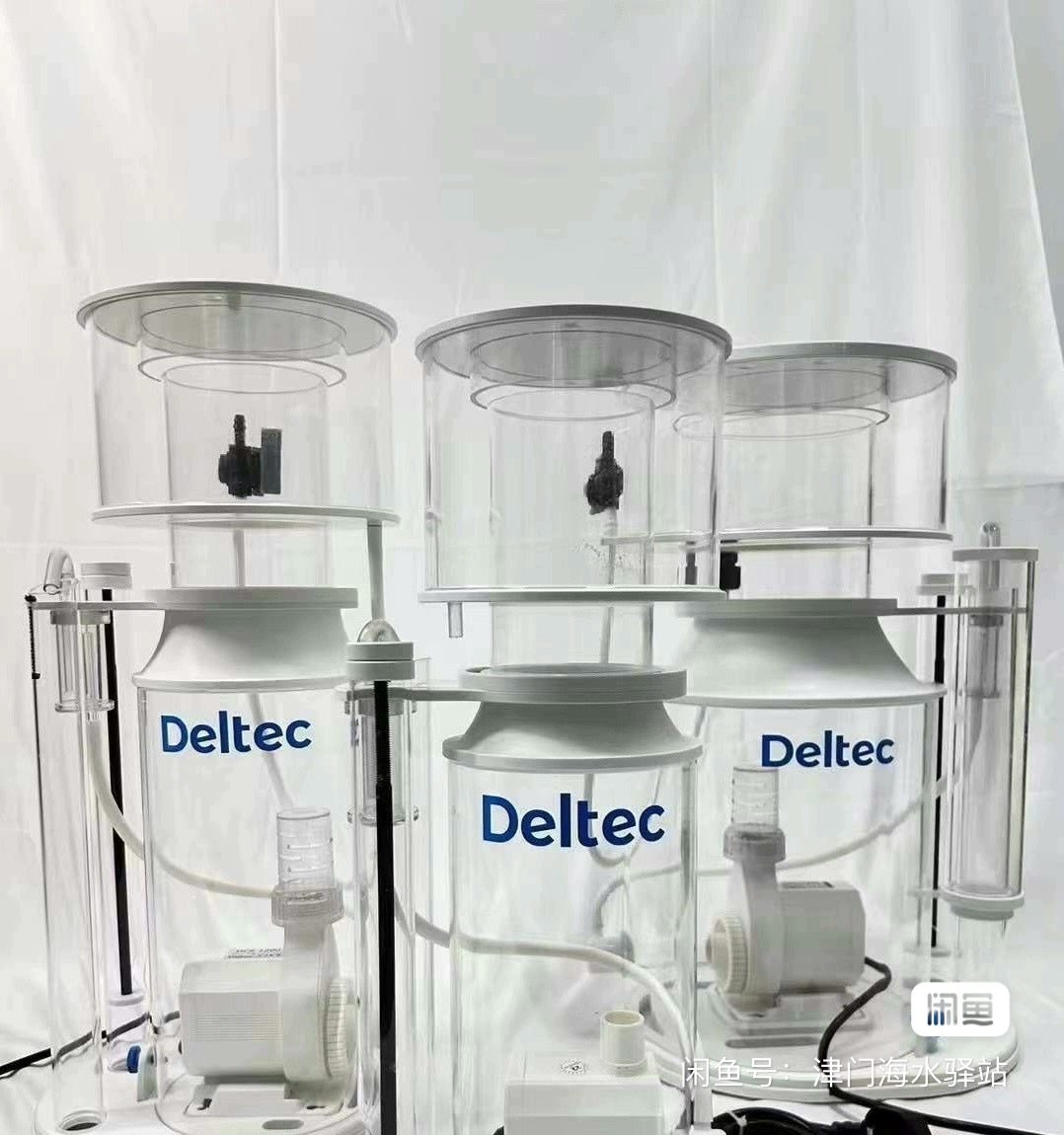 德国进口deltec蛋分 海水鱼缸珊瑚缸物理防爆静音蛋白质分离器