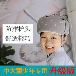 大童防摔护头帽子青少年防撞头部安全头盔开颅手术保护帽防碰头神