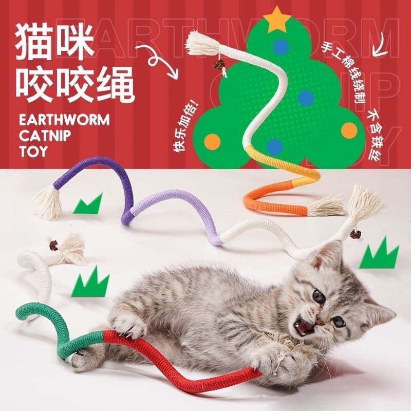 猫咪咬咬绳虫瘿果磨牙棒自嗨解闷逗猫玩具耐咬静音不吵守护数据线