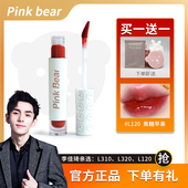 pinkbear皮可熊海绵宝宝小布丁L120琉光镜面水唇釉310官网320滋润