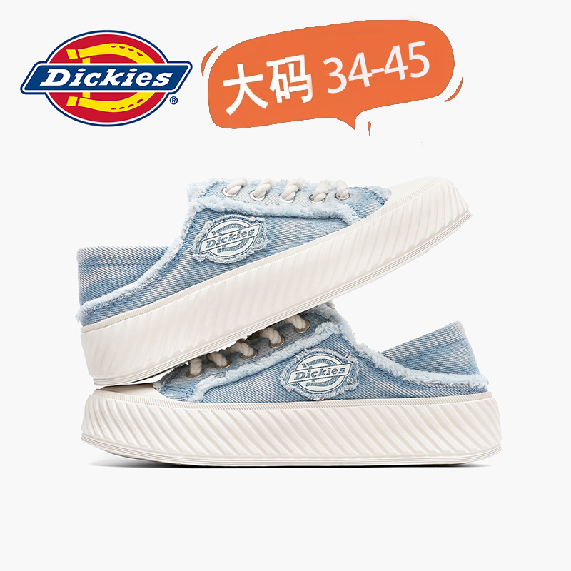 Dickies大码女鞋41-13胖脚宽肥