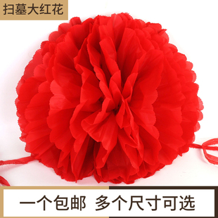 清明墓碑大红花墓地石狮子花红绸子布花祭祀扫墓挂花手绑红色花球