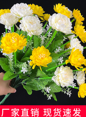 清明节扫墓碑摆放菊花假花祭祀上坟祭奠小朵塑料花把束白黄色菊花