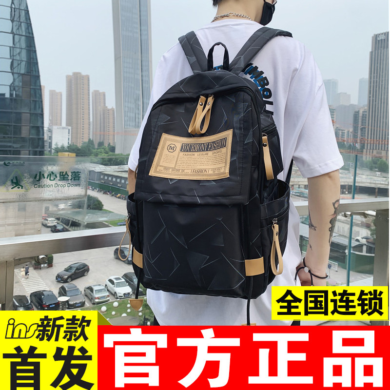 初中生书包男生超大容量网红2026年新款小学生减负高中生结实耐用,箱包皮具/热销女包/男包,双肩背包,淘宝优惠券,粉丝福利购,淘宝优惠卷