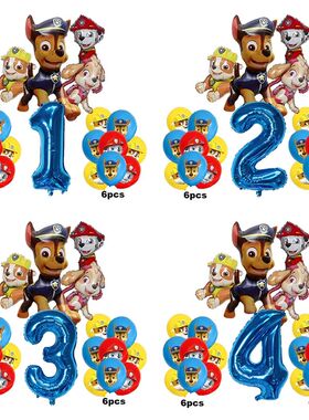17pcs Cartoon PAW Patrol Birthday Decoration Aluminum Film D