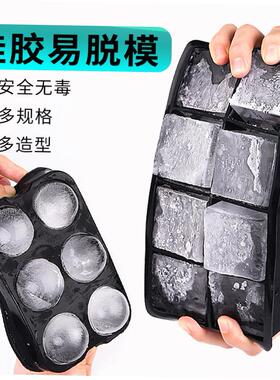 Ice Cube Tray ice ball maker Silicone Mold ice storage box