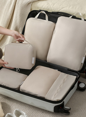 7PCS Compression Packing Cubes Travel Luggage Organizer bag