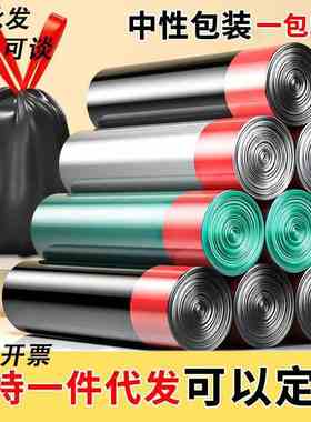 Garbage bag large plastic rubbish bag refuse bin trash bags