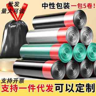 Garbage bag large plastic rubbish bag refuse bin trash bags