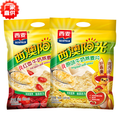 西麦红枣原味牛奶燕麦片560g*2袋