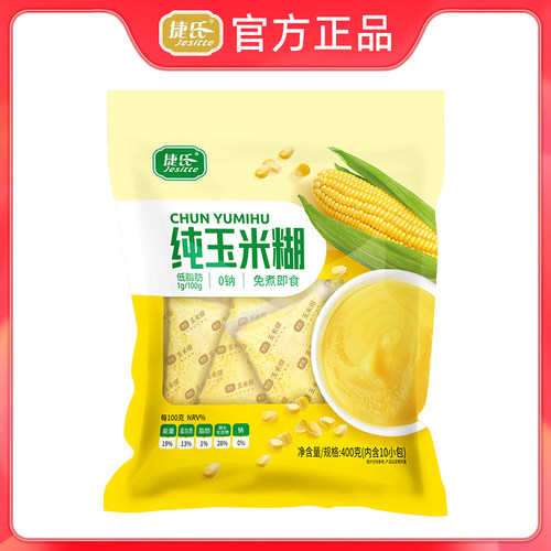 捷氏纯玉米糊即食冲饮低脂代餐粉