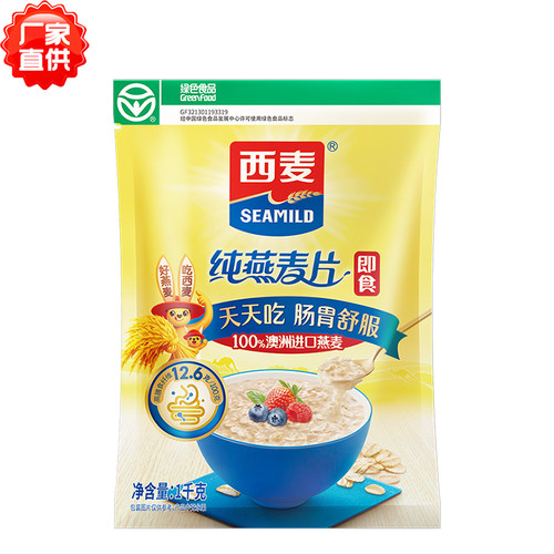 西麦纯燕麦片1000g超值大包装
