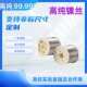 镍丝线 镍合金丝 高纯镍丝 导电镍丝 科研专用 细镍丝 纯镍丝