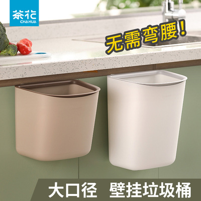 茶花壁挂式垃圾桶大口径