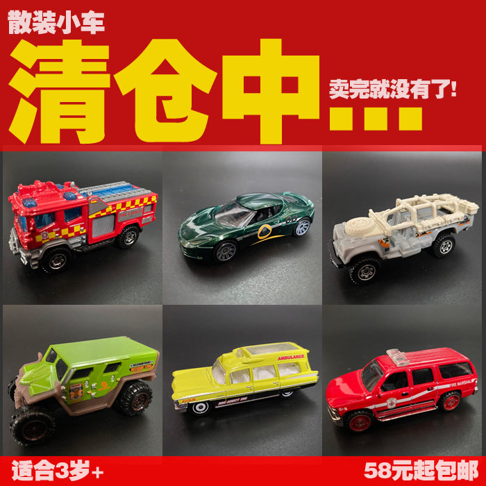 Matchbox Alloy car models Hot Wheels Hot Racing car Matchbox track boy children Toys bulkin the Toy/Childs/Puzzle/Building block/Model , Static model , Cars  category - from Buy2taobao.com to provide professional Taobao agent buy service