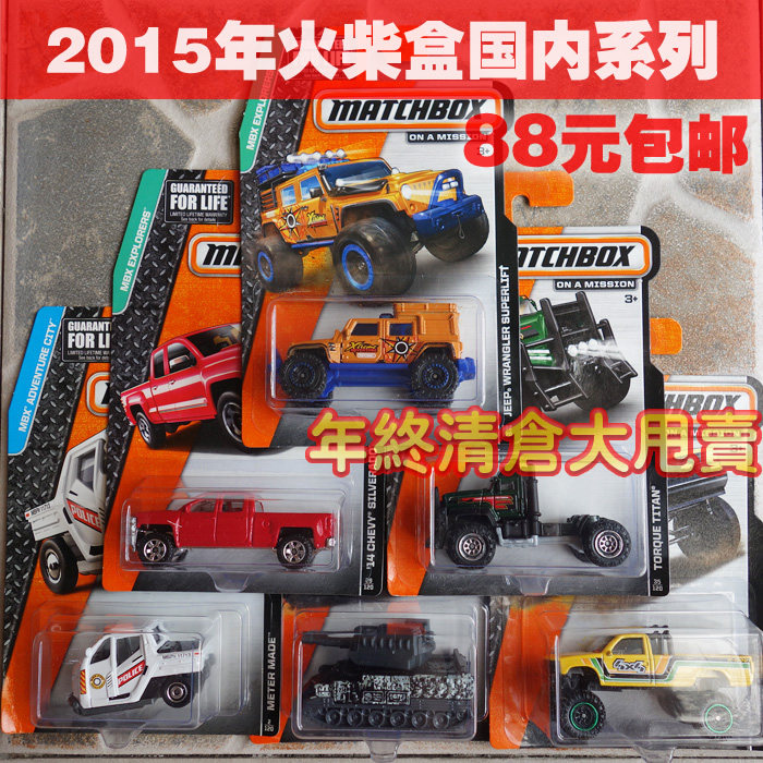 正品火柴盒合金车 玩具车 风火轮小汽车 模型 Matchbox 2015在类目 玩具/童车/益智/积木/模型, 静态模型, 车模中 - 来自Buy2taobao.com提供专业的淘宝代购服务