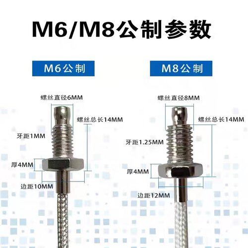 伟泰热电偶螺钉压簧温度探头