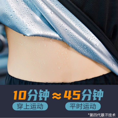 Комплект, спортивные штаны для спортзала, большой размер