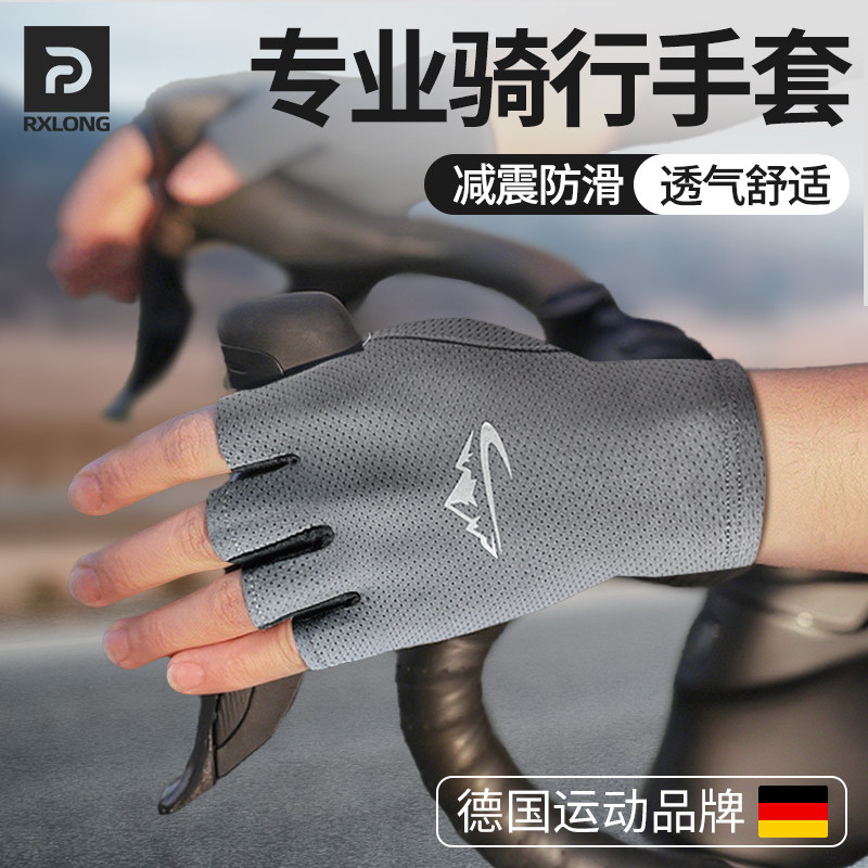 骑行手套半指减震防滑男女自行车公路登山车专业单车夏季装备透气,自行车/骑行装备/零配件,自行车手套,淘宝优惠券,粉丝福利购,淘宝优惠卷