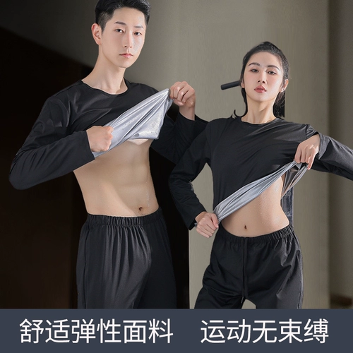 Комплект, спортивные штаны для спортзала, большой размер