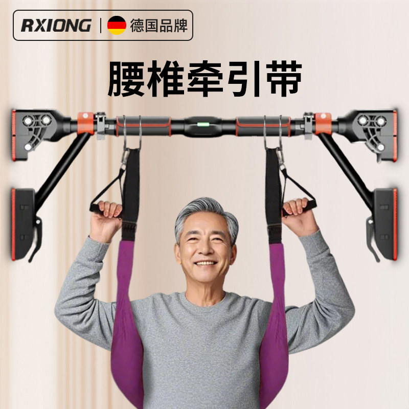 腰椎牵引带腰突吊杠脊柱矫正拉伸牵引器腰椎间盘突出家用锻炼器材