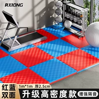 [Высокая плотность] одиночный лист красного и синего цвета толщиной 1*1 метр, 2,5 см