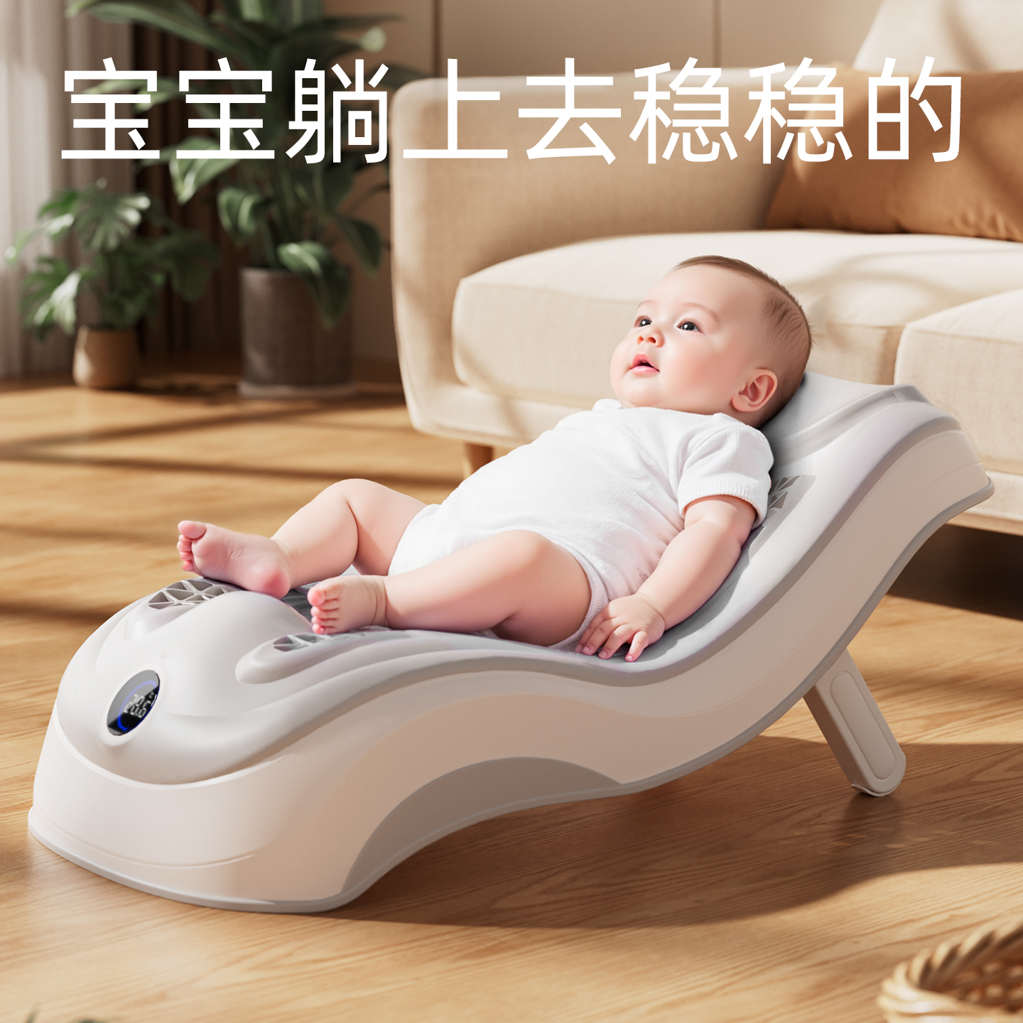 新生婴幼儿宝宝澡盆躺托通用浴架