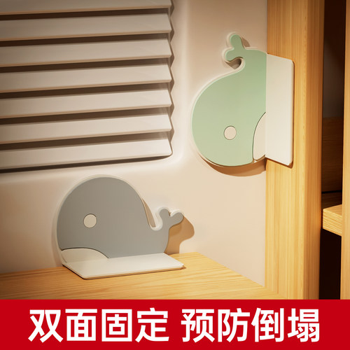 固定鞋柜免打孔书架防倒器