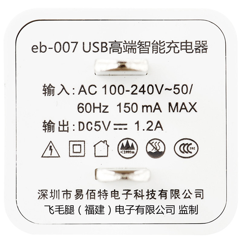 chargeur SCUD - Ref 1293376 Image 5