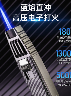 雷曼直冲防风打火机蓝焰猛火焊枪点火器雪茄艾灸专用气体喷火枪