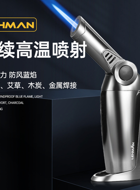 雷曼充气防风打火机直冲四种颜色焊枪点火器雪茄点艾灸喷火枪