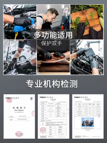 Маслостойкие одноразовые водонепроницаемые рабочие перчатки