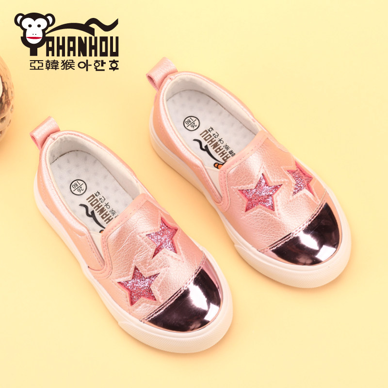 Chaussures enfants pour printemps - semelle caoutchouc - Ref 1038381 Image 3