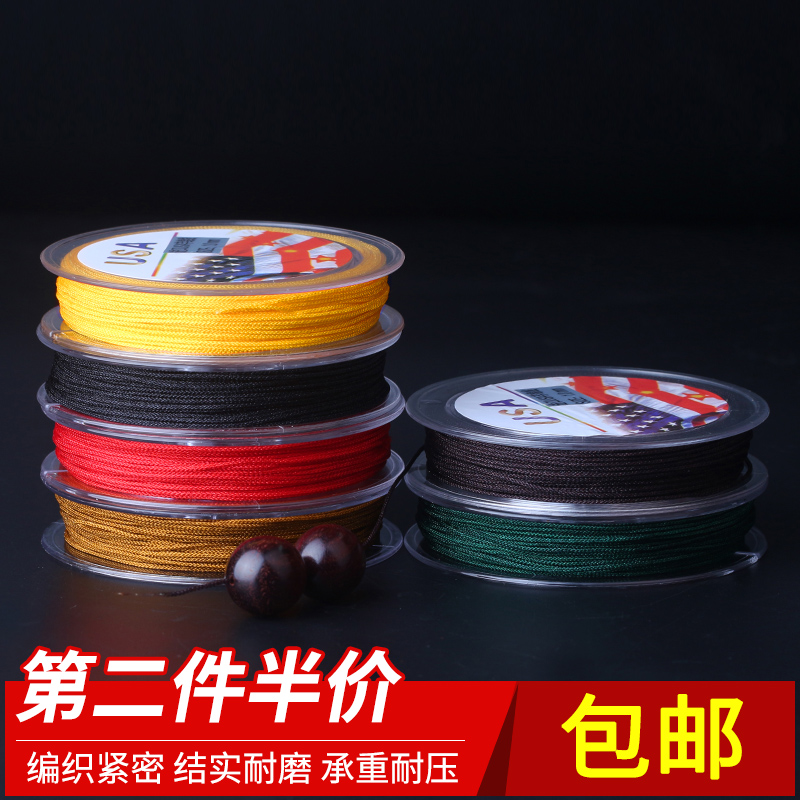 绳子无弹力佛珠线耐磨