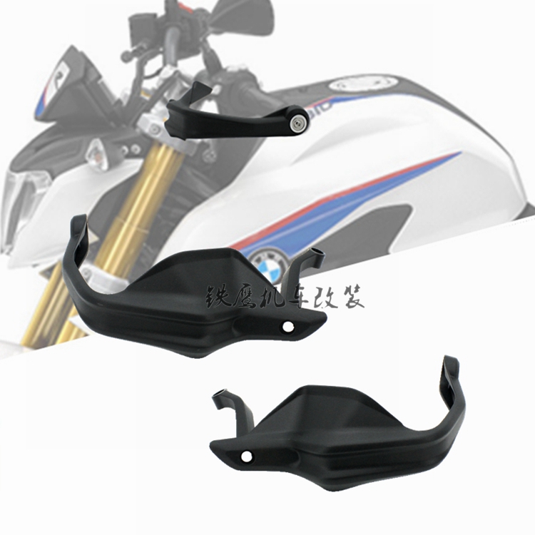 宝马G310GS车把护手护弓防雨