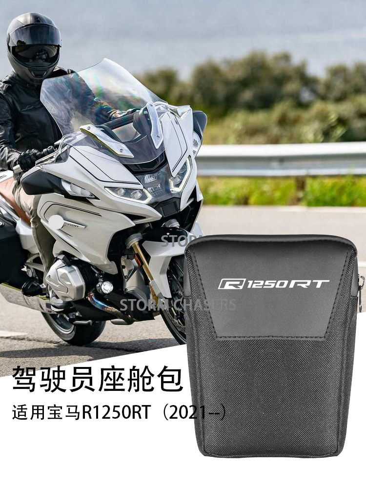 其他驾驶舱包储物袋车头包工具袋