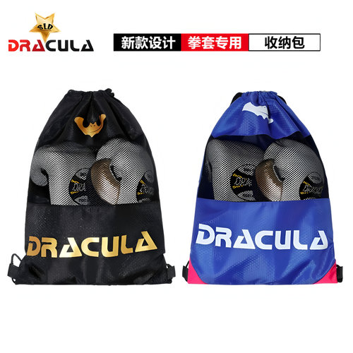 拳击手套收纳袋收纳包成人儿童