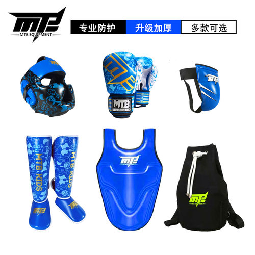 MTB自由搏击专业训练护具套装